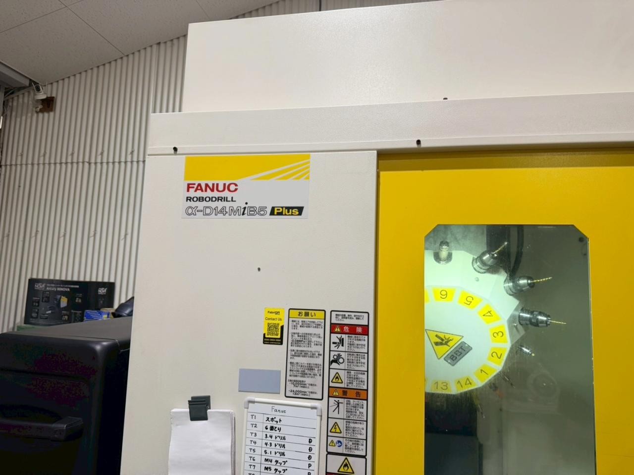 α-D14MiB5 Plusの型式表示