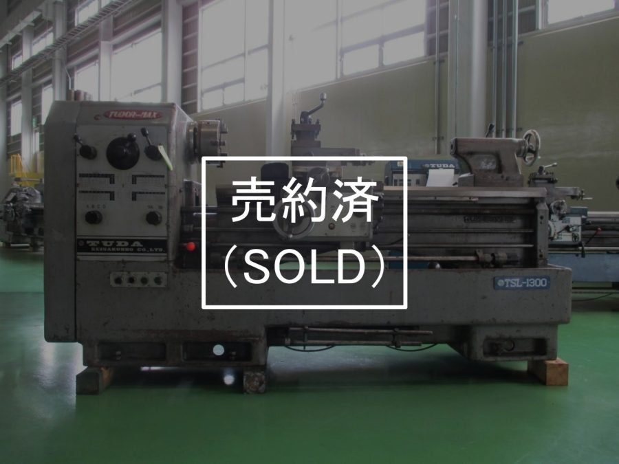 TSL-1300本体正面