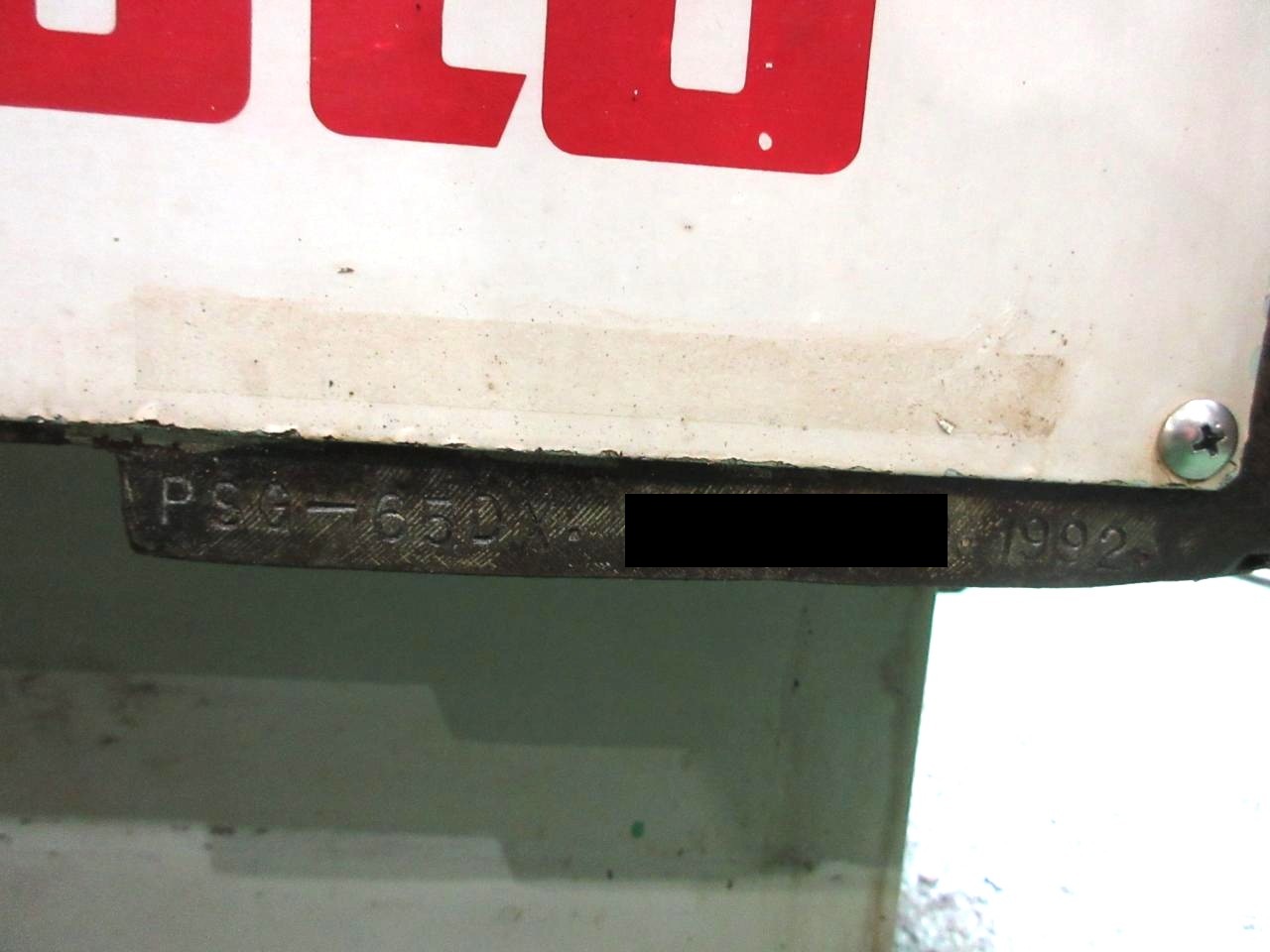 PSG-65DXの型式・年式表示