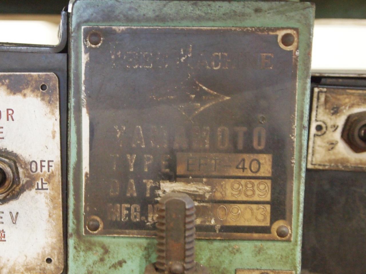山本＞フリーボール盤 EFT-40  中古機械の販売・買取の株式会社メカニー