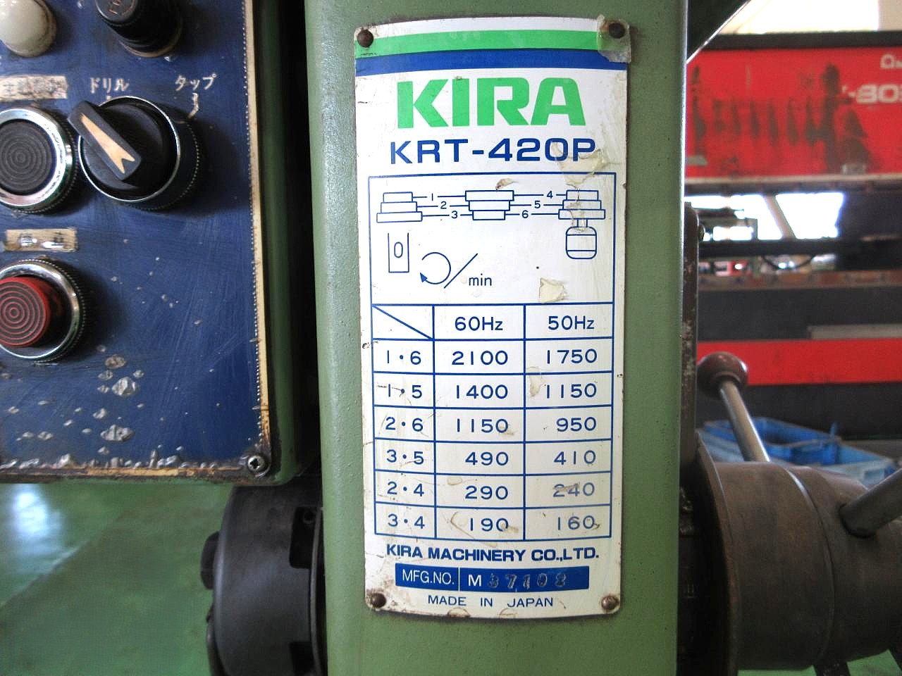 KRT-420Pの銘板