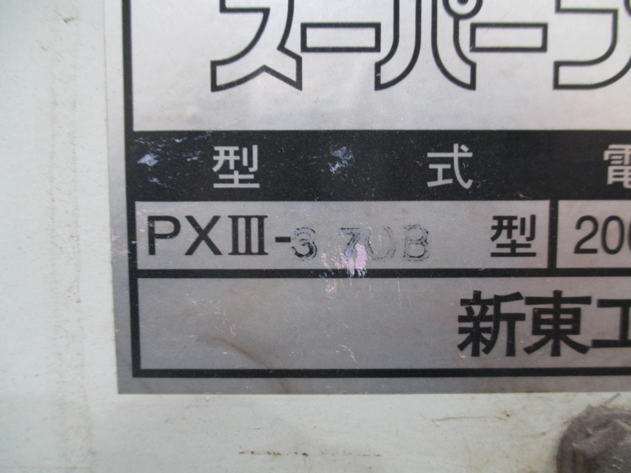 PXⅢ-37OB銘板アップ