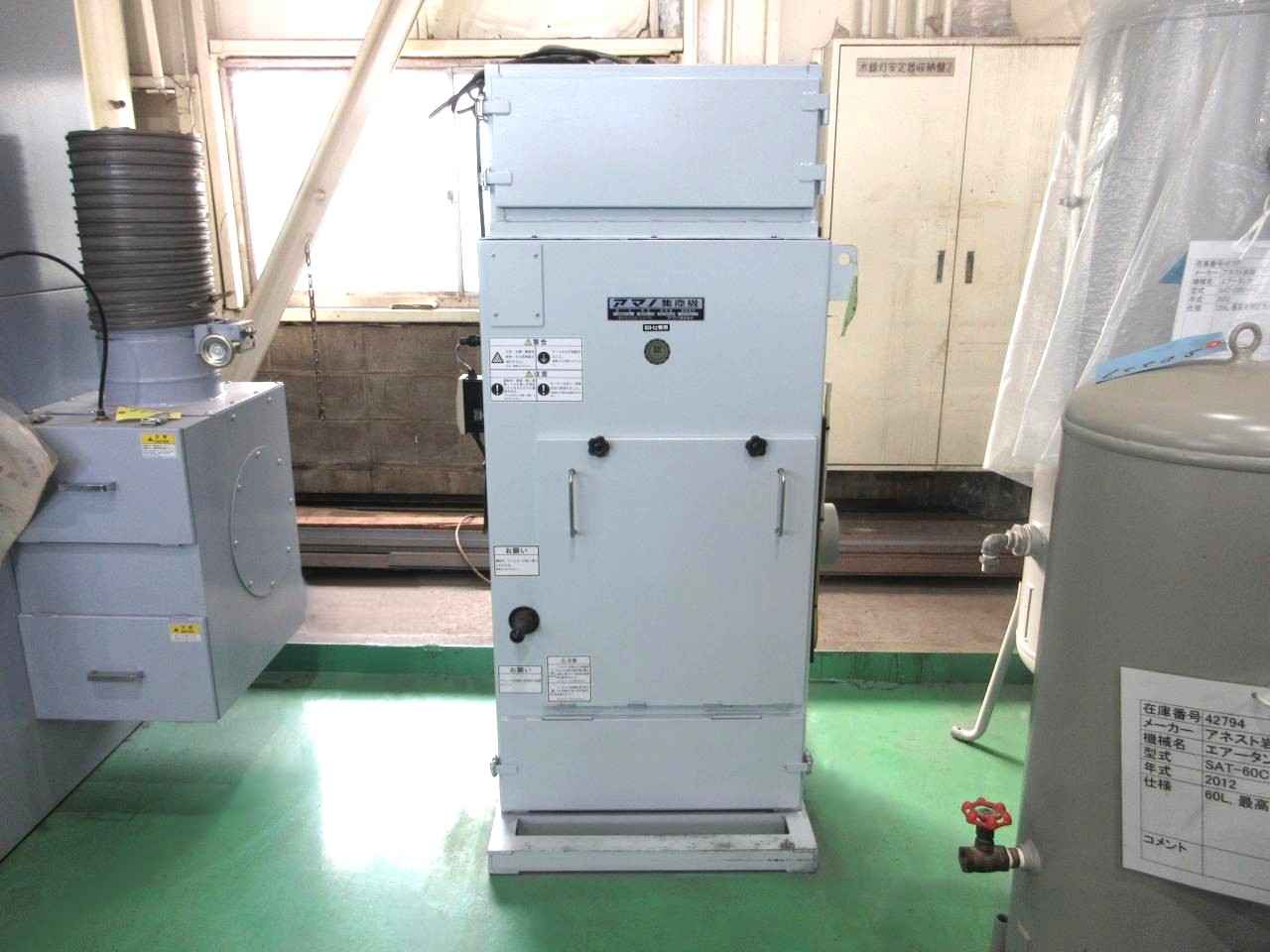 VNA-15正面