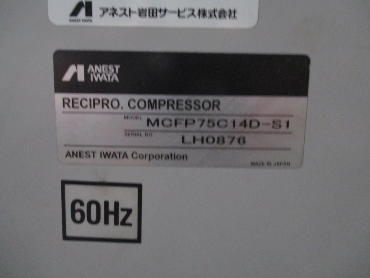 MCFP75C14D-S1銘板
