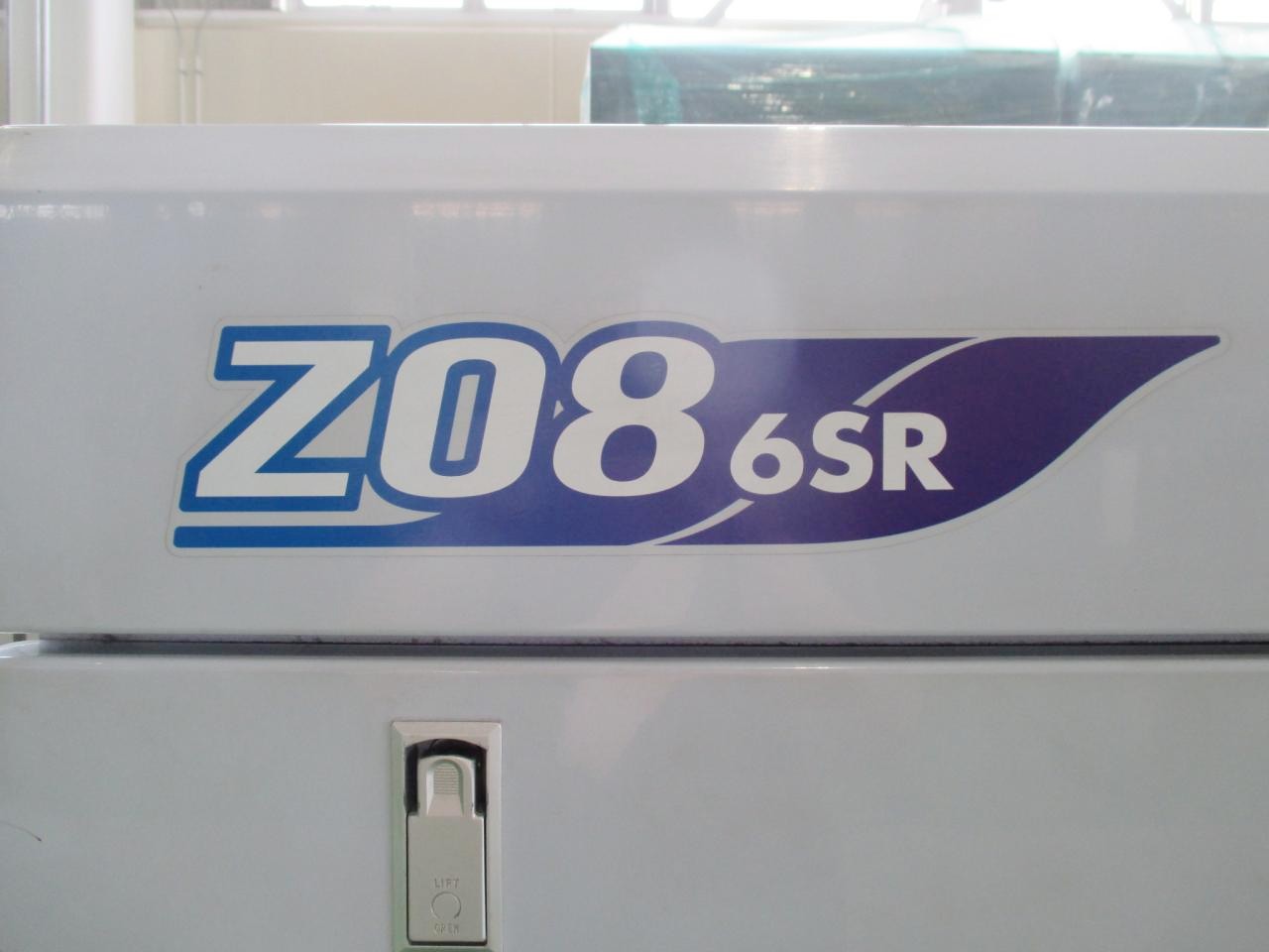 Z086SR型式表示部