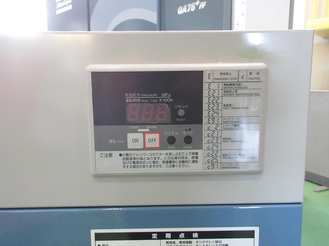 SLP-37EFD-S21の操作盤