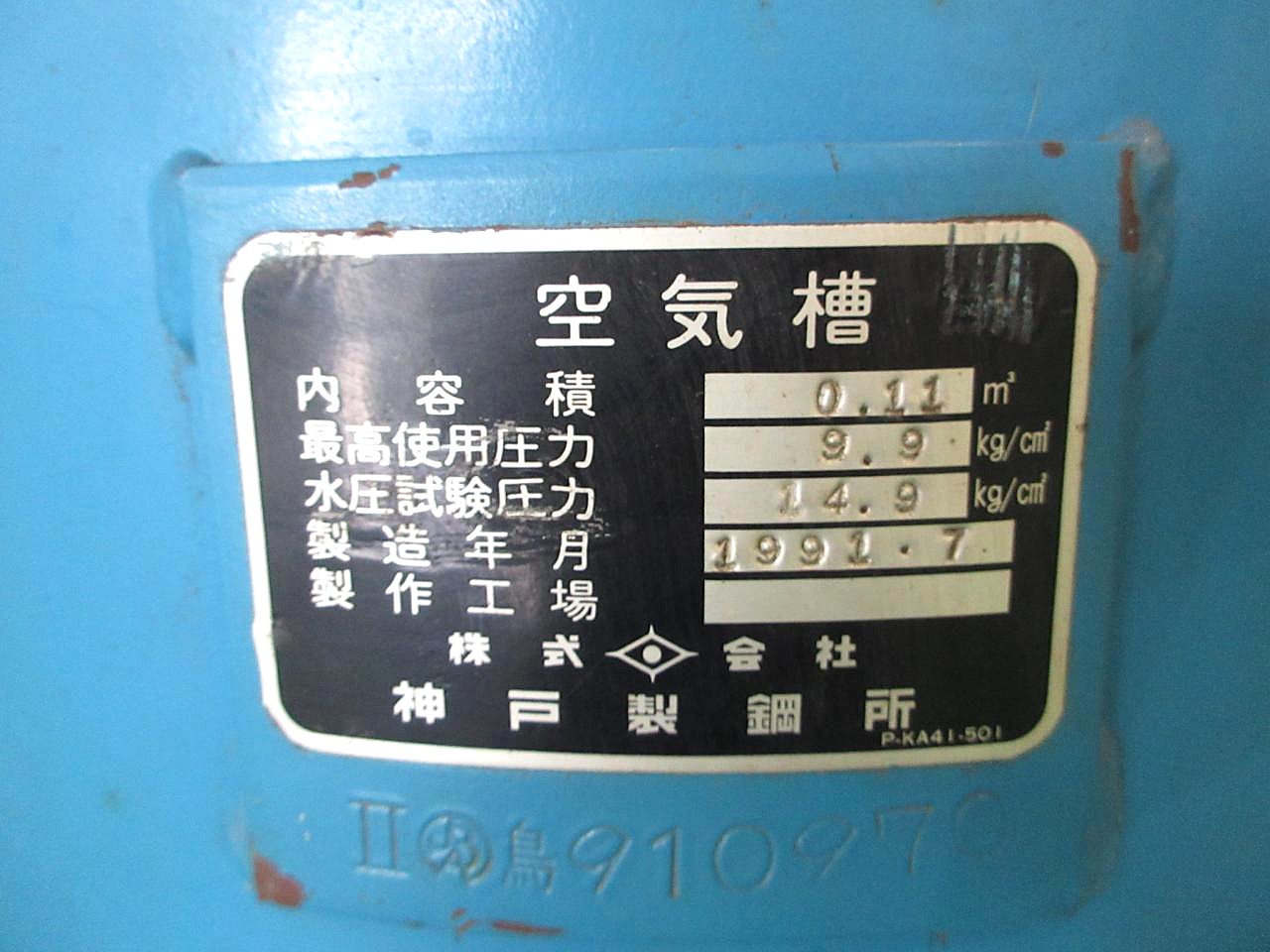 エアータンクの銘板