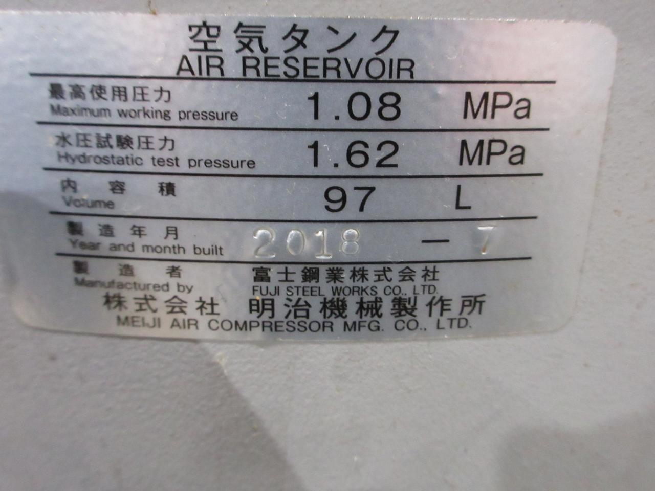 GBH5548A-382 6P付属のエアータンクの銘板