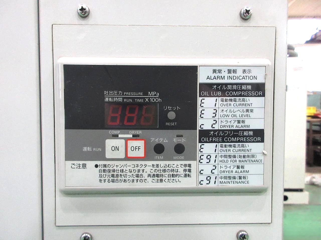 MCFP55CF14D-S1の操作盤