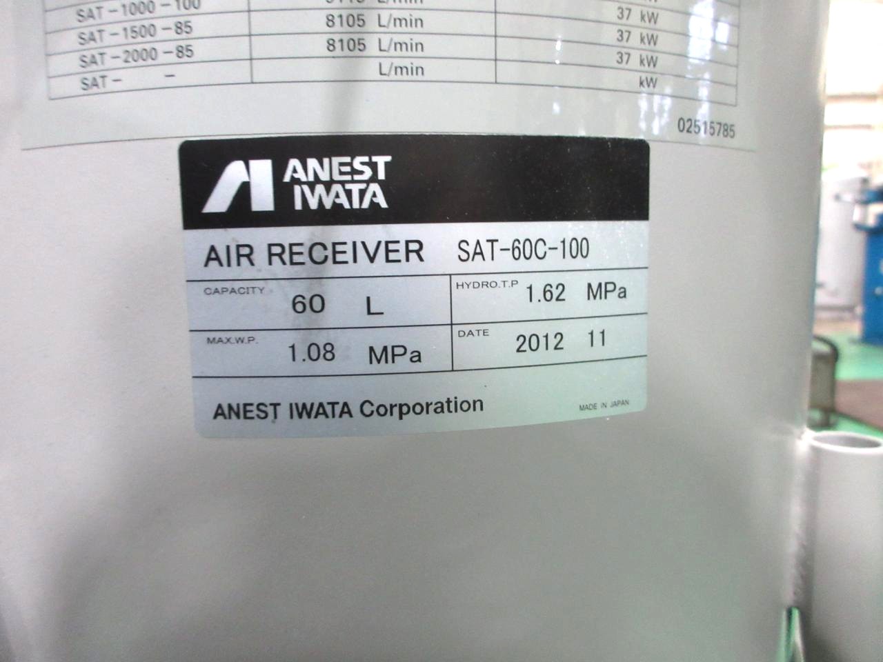 SAT-60C-100の銘板