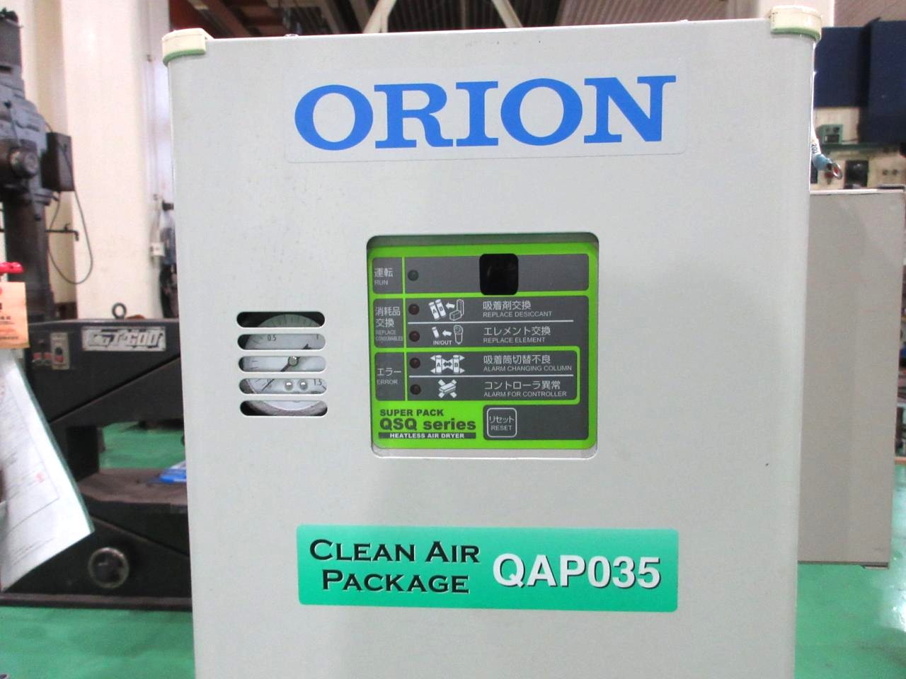 QAP035本体アップ