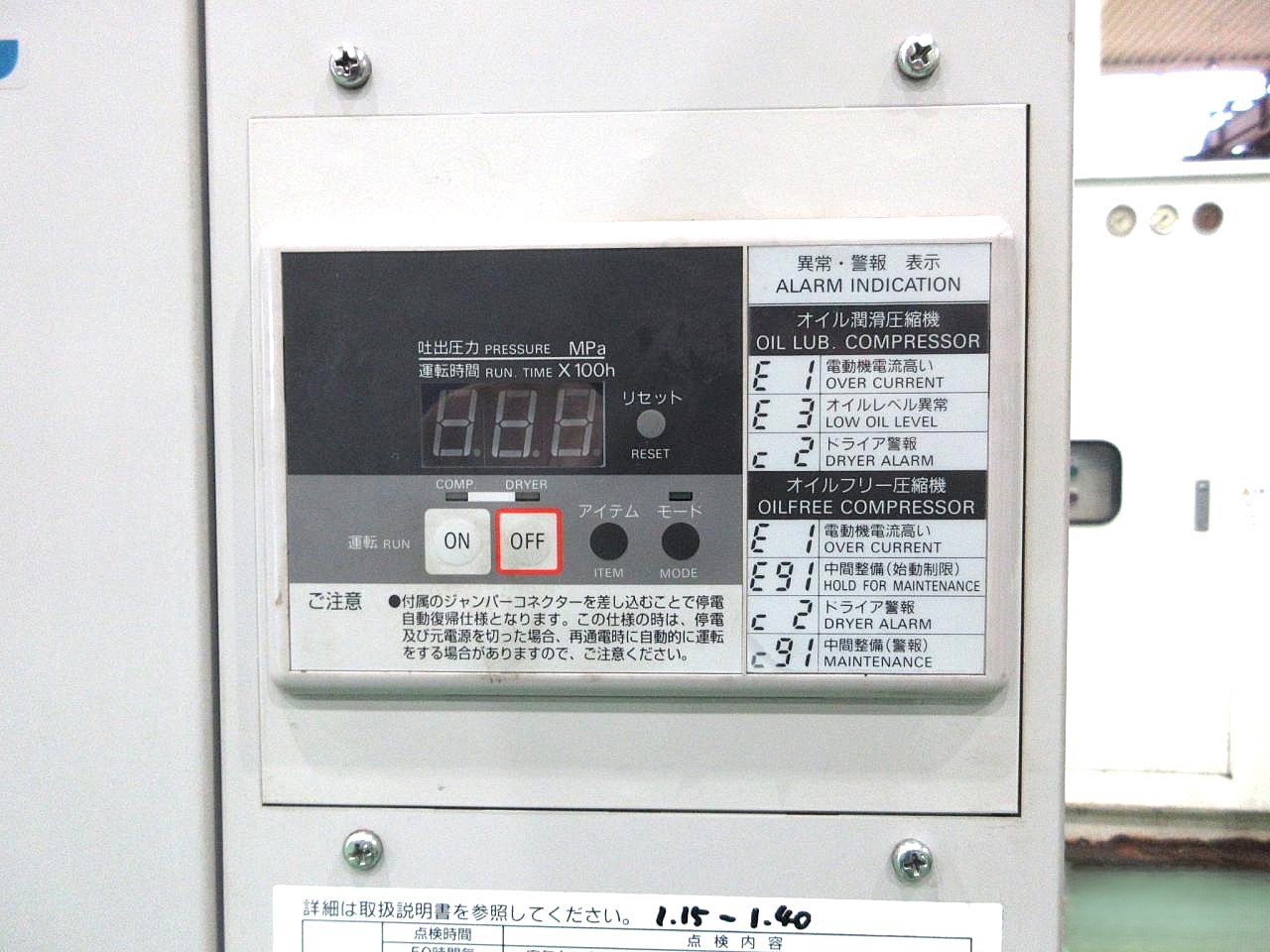 MCFP75CF14D-S1操作盤