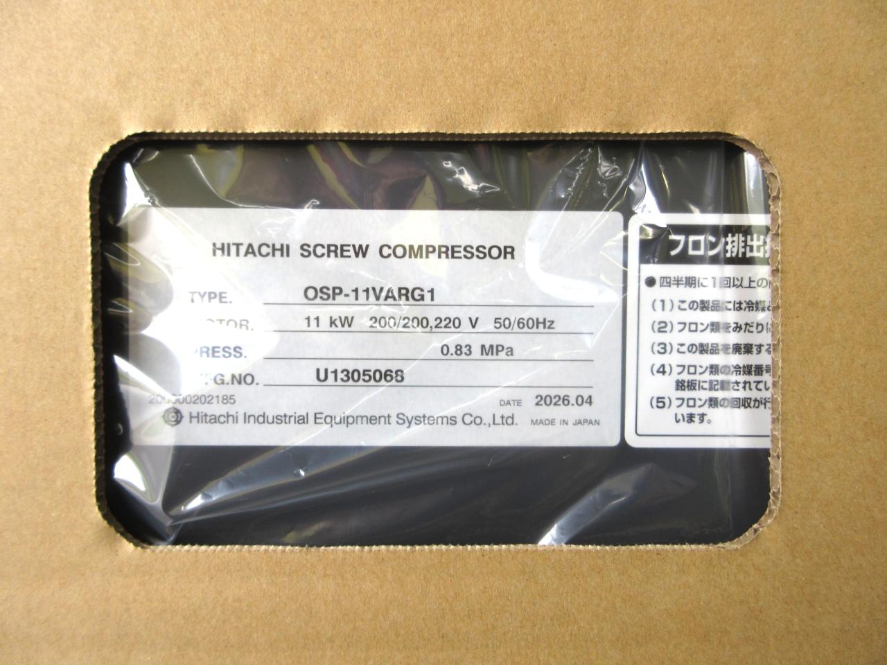 OSP-11VARG1の銘板