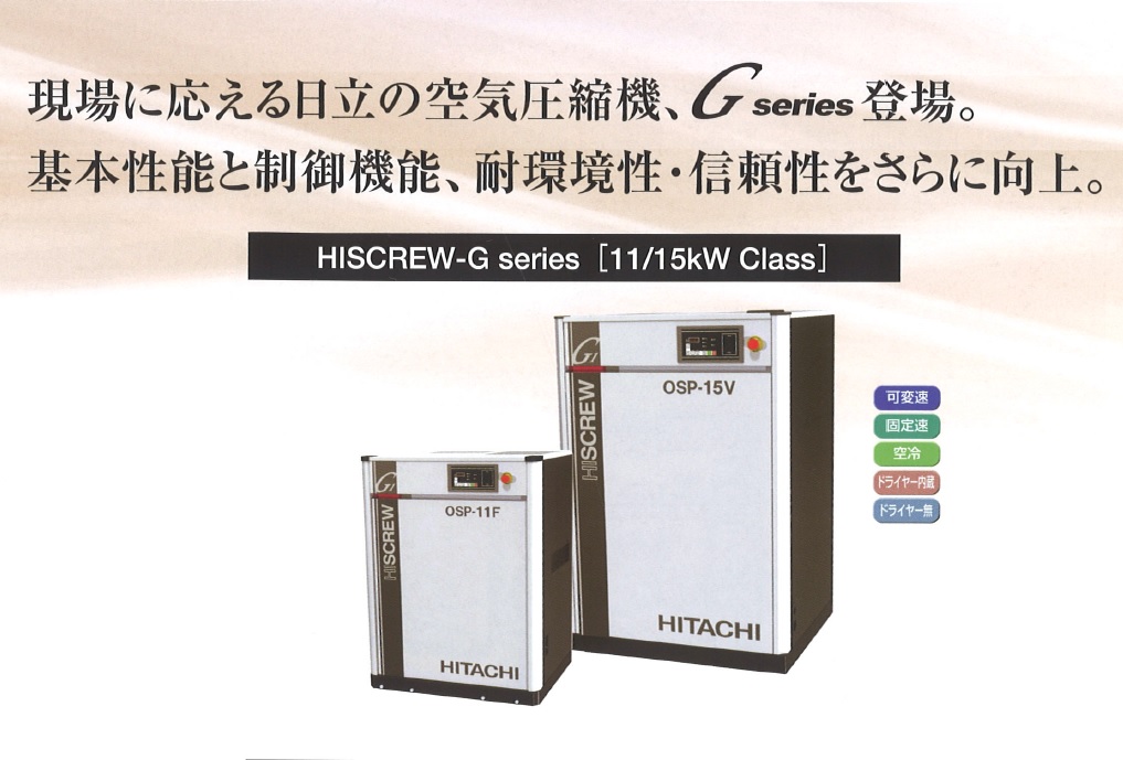 OSP-11VARG1のカタログ写真