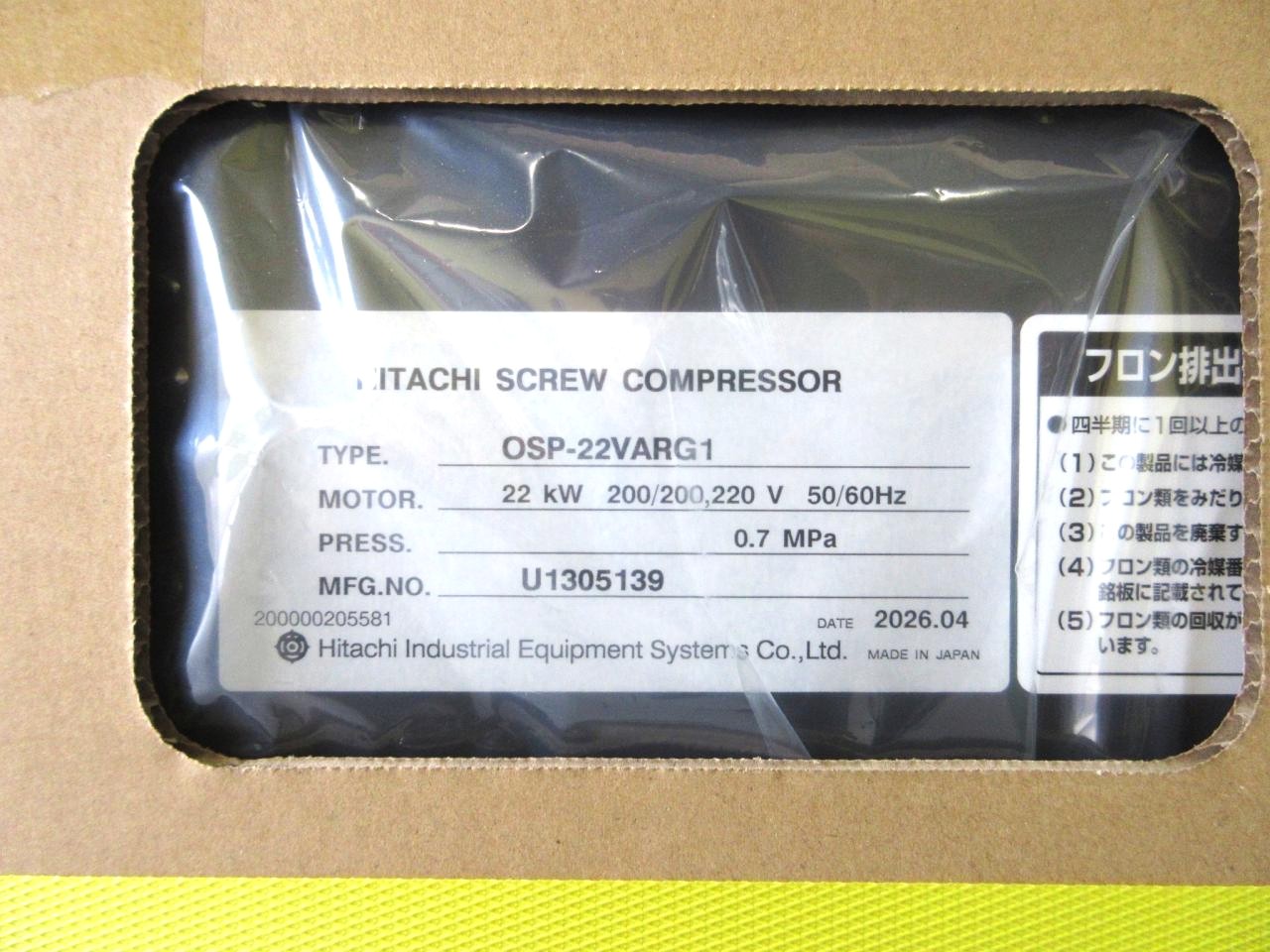 OSP-22VARG1の銘板