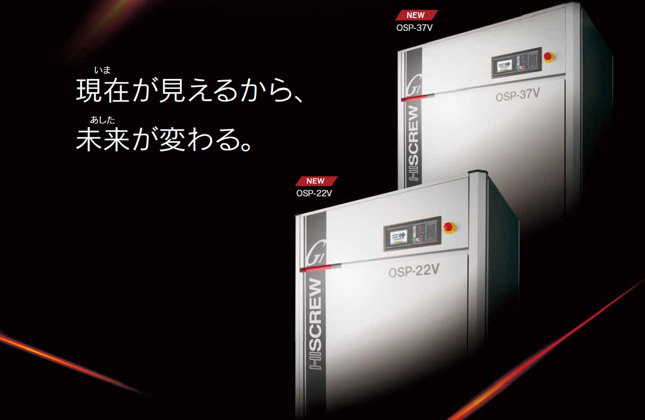 OSP-22VARG1のカタログ写真