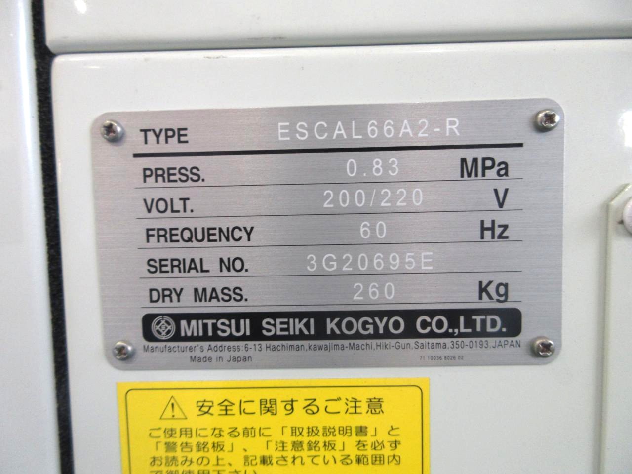ESCAL66A2-Rの銘板
