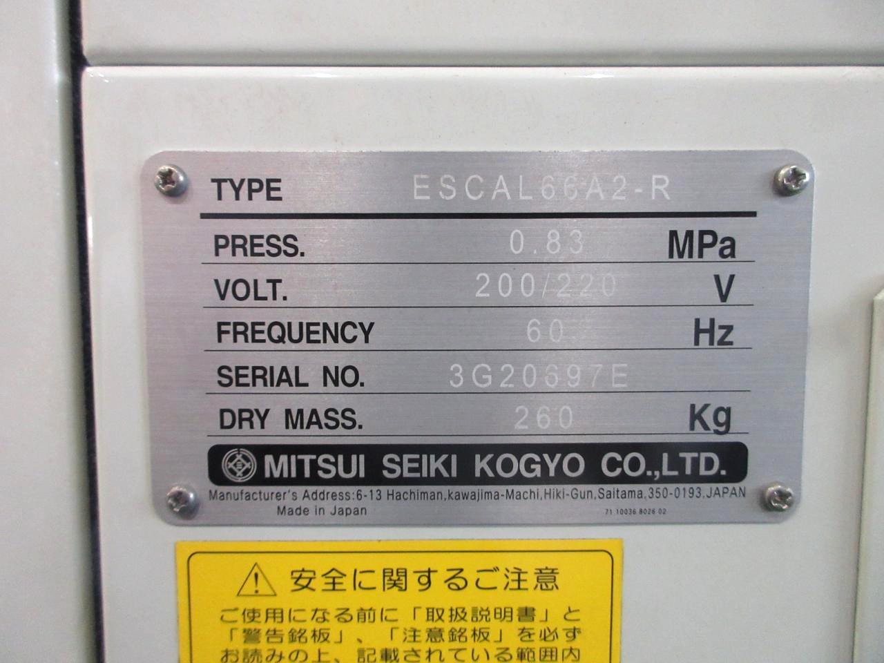ESCAL66A2-Rの銘板