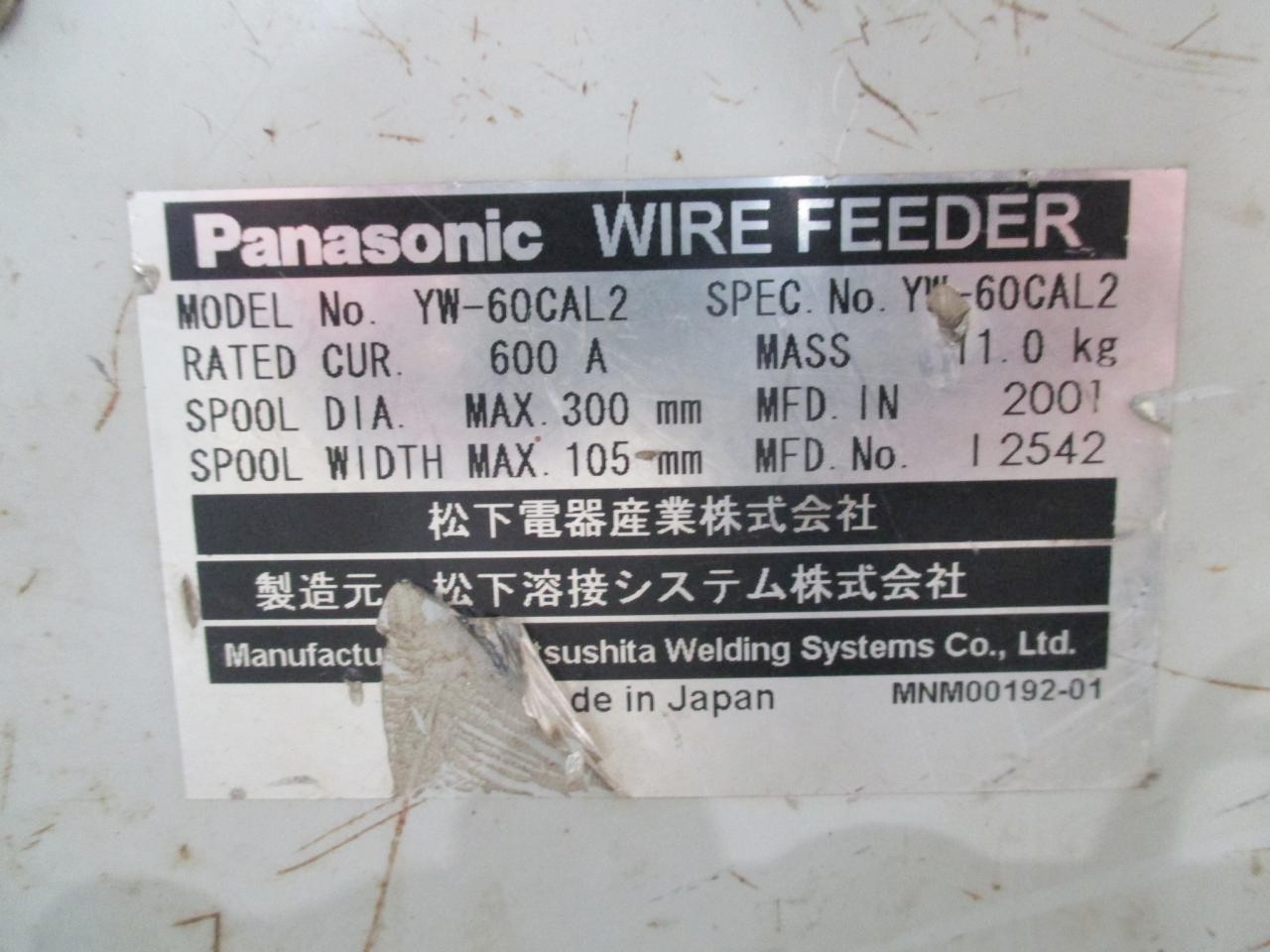PANA-AUTO CL600のワイヤ供給装置の銘板