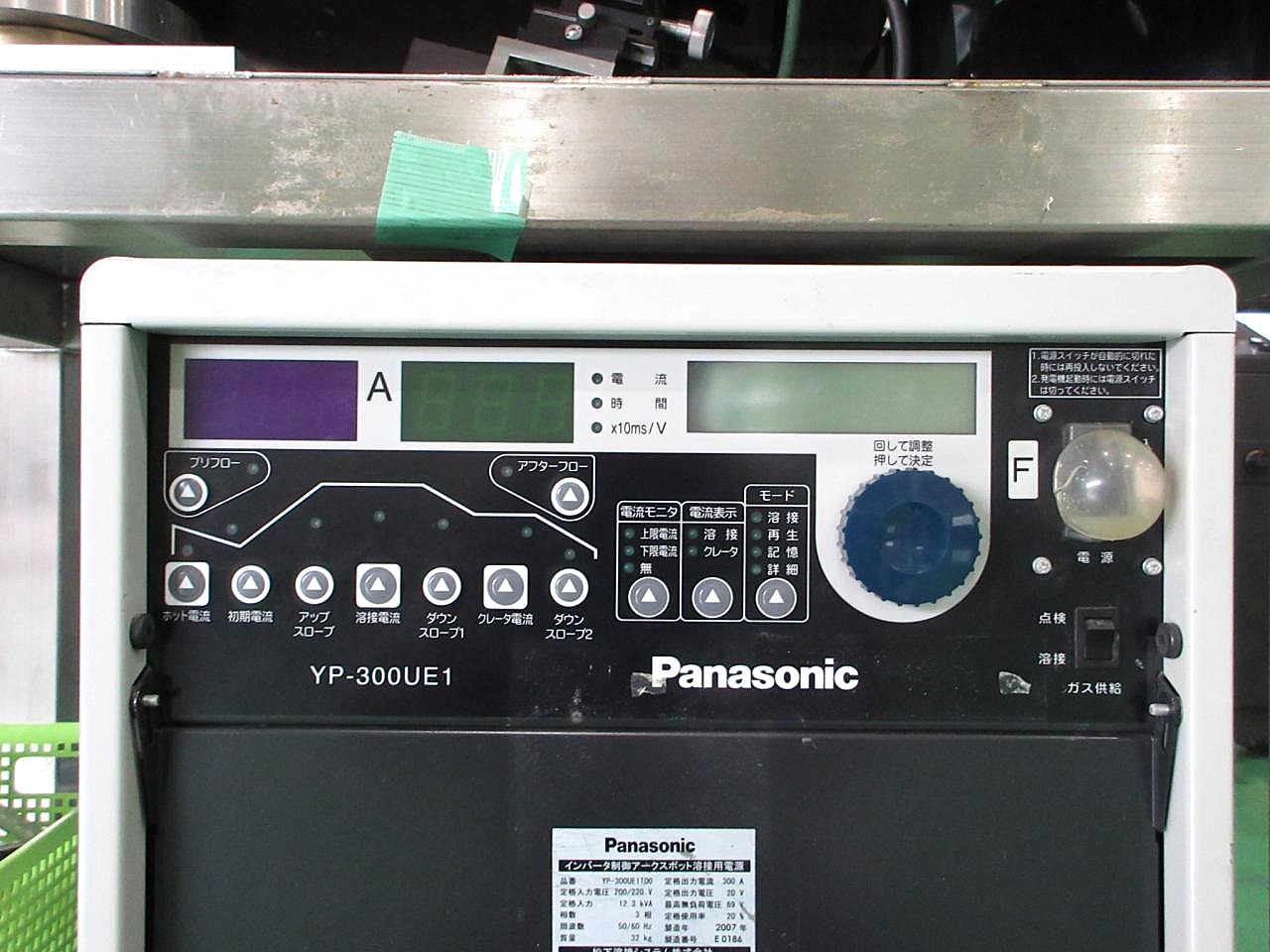 YP-300UE1T00アップ