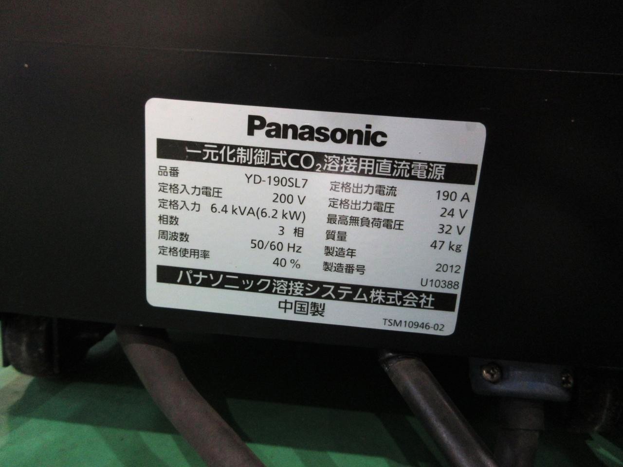 YD-190SL7の銘板