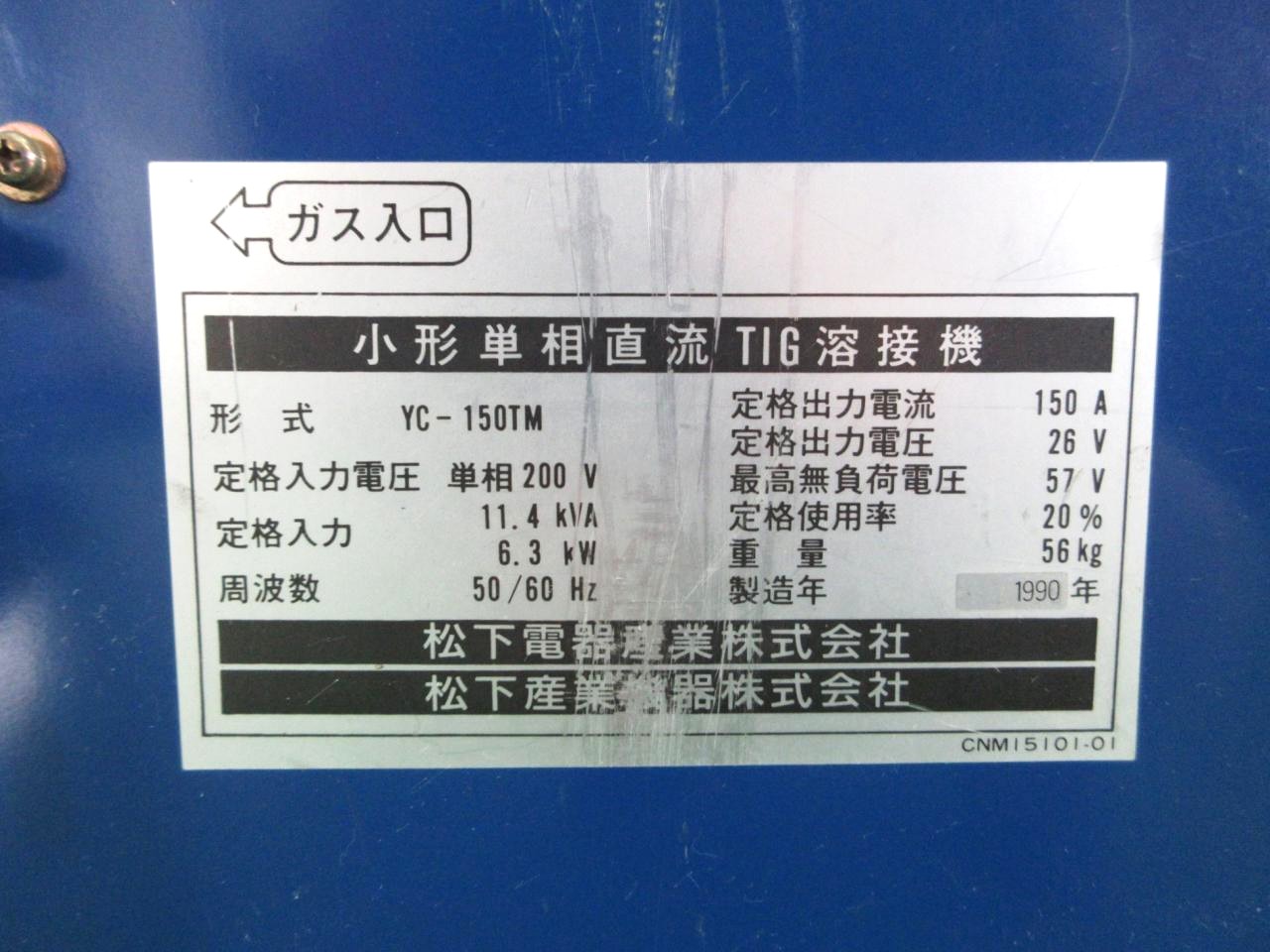 PANA-TIG MINI150の銘板