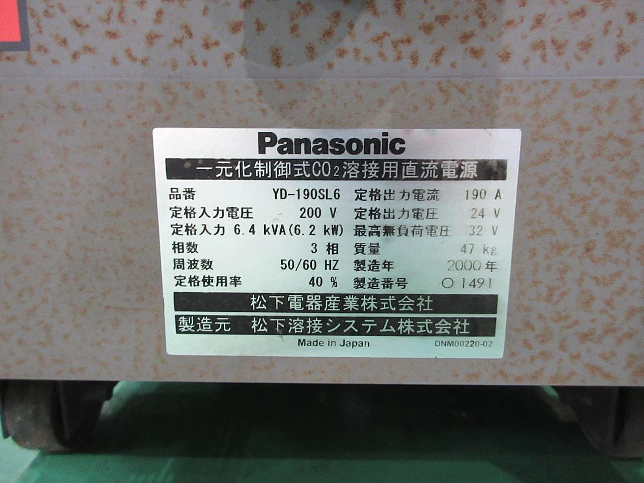 メーカー不明 三相200V 半自動溶接機 IEC60974-1 中古 店頭引き取り限定・石川県野々市市 【コンプオフ金沢野々市店】 不明 半自動溶接機 IEC60974-1の中古 中古A(美品) 《千葉・市原》中古
