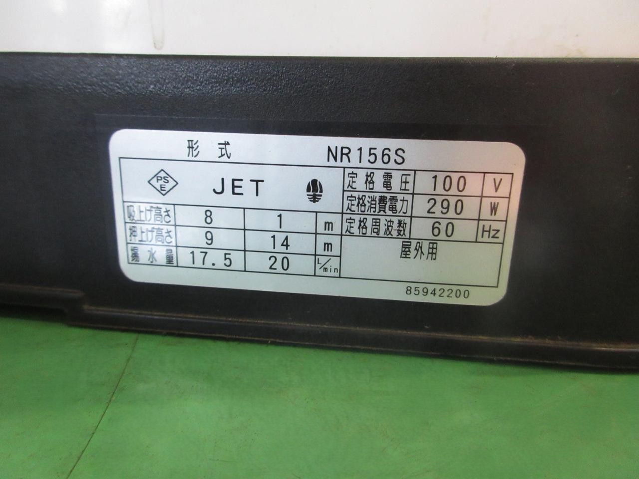 SW-255S付属の給水ポンプの銘板