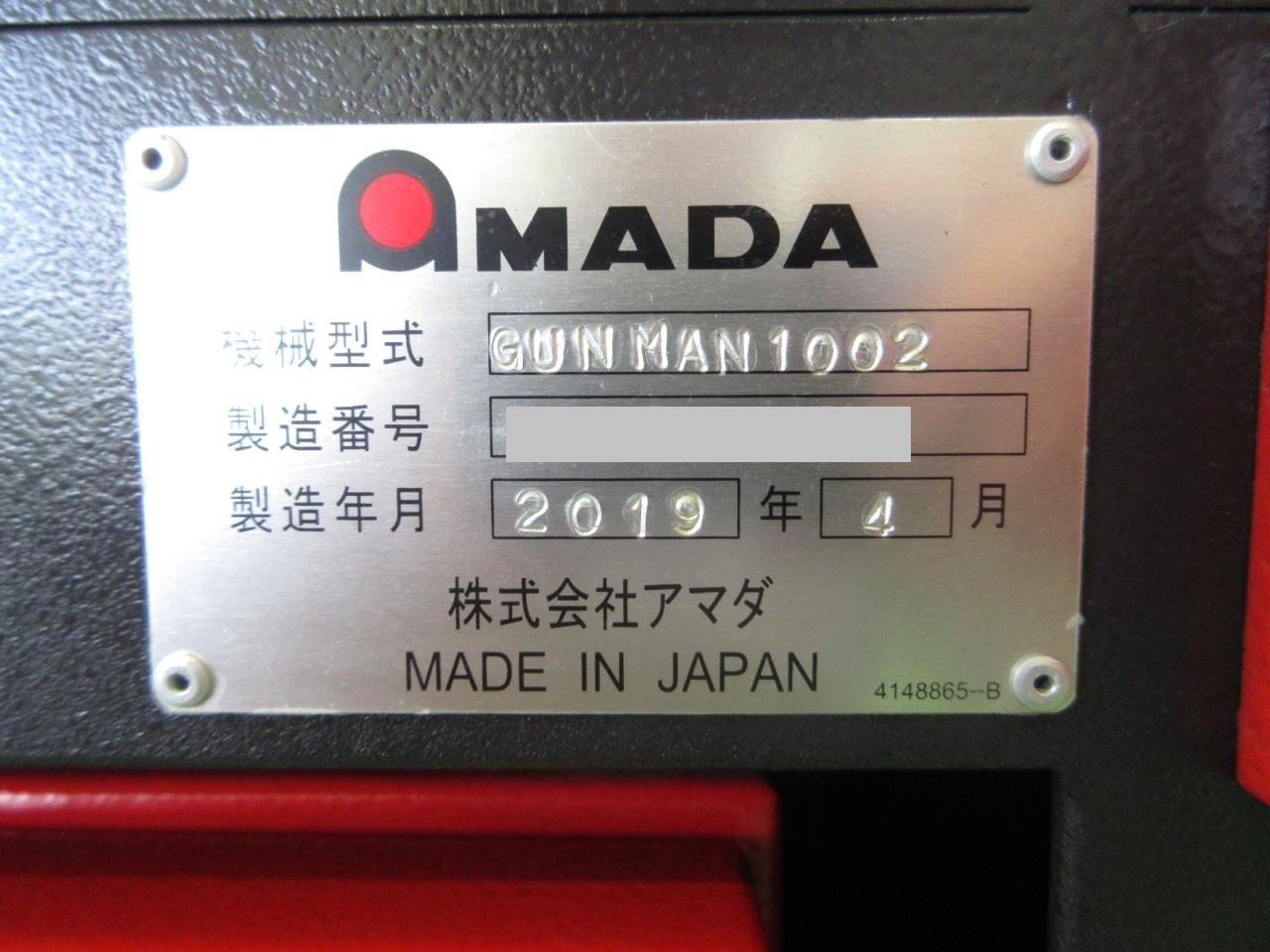 GUNMAN1000Ⅱの銘板