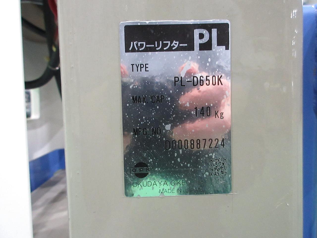 PL-D650Kの銘板