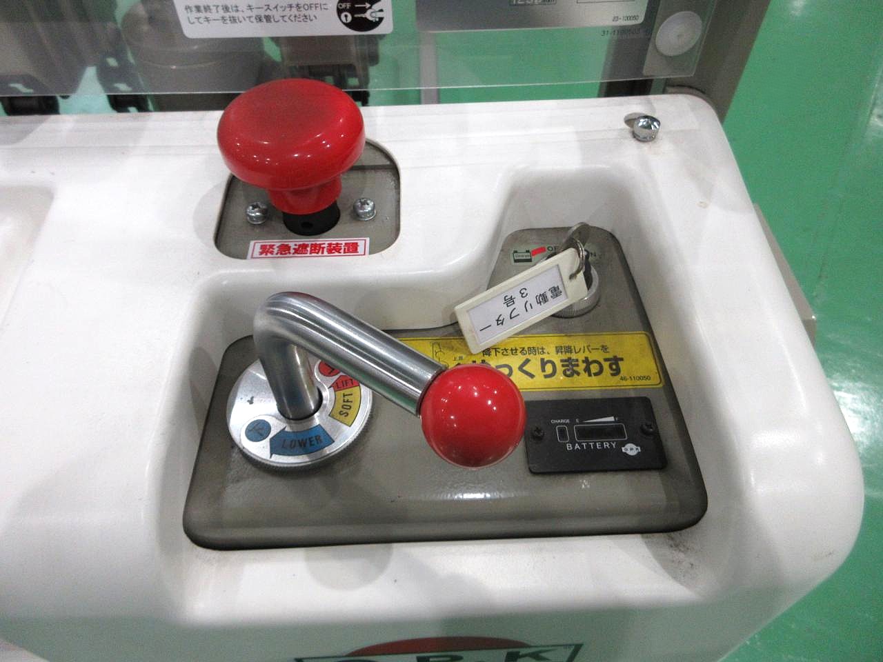 PL-D1000Kの操作レバー