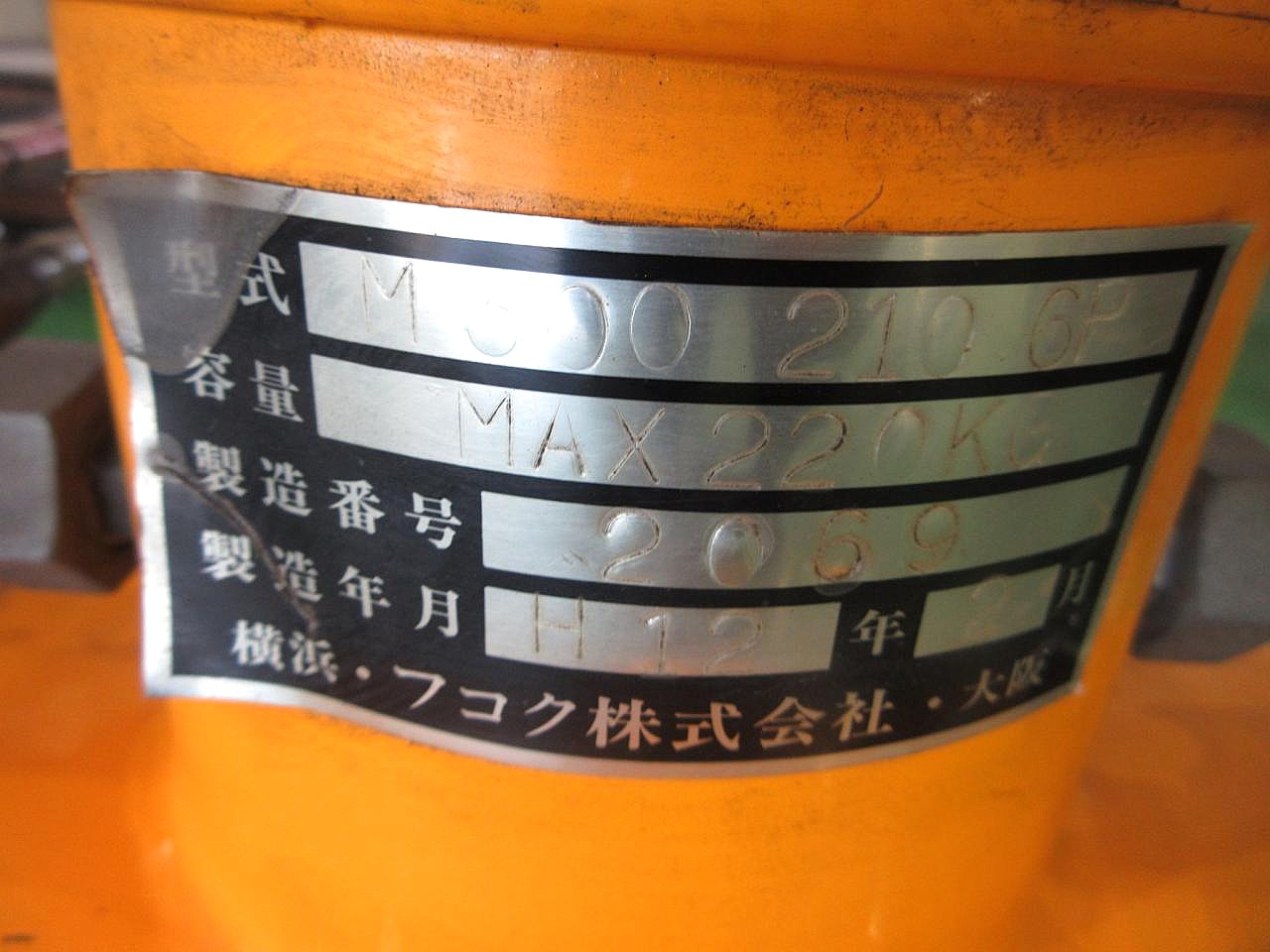 M300-210-6Pの銘板