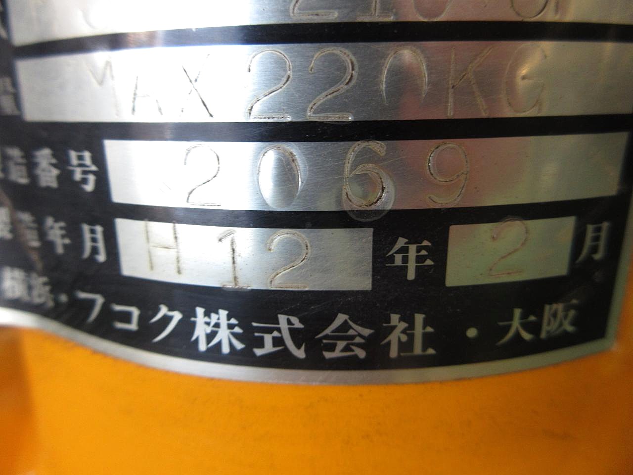 M300-210-6Pの銘板