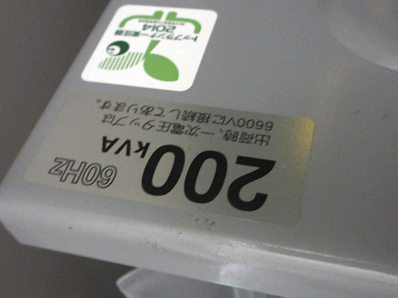 PF・S形の動力変圧器の銘板