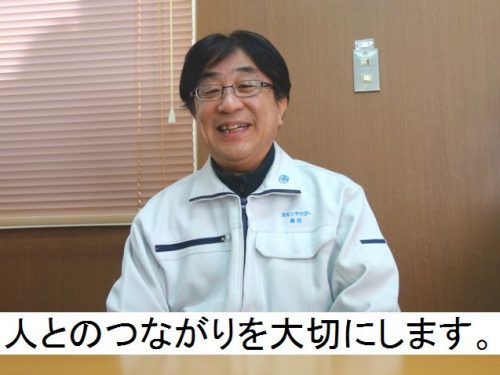 お客様の声：文化シヤッター株式会社　秋田工場様（タレットパンチプレスなどを導入）のメンテナンス実績